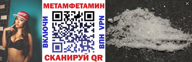 АМФЕТАМИН VHQ магазин продажи наркотиков Карабаново
