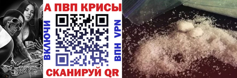 Alpha-PVP Crystall  Карабаново 