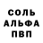 АМФЕТАМИН Розовый Azare Fyra