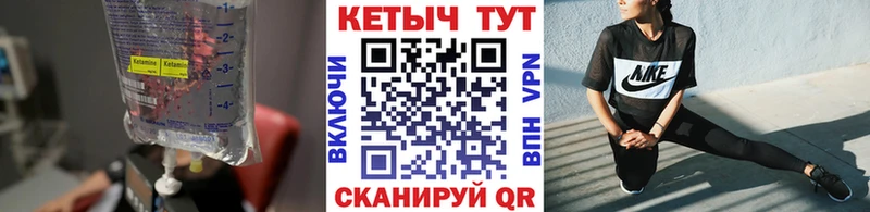 КЕТАМИН ketamine  Карабаново 