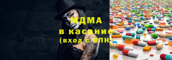 метамфетамин Абаза
