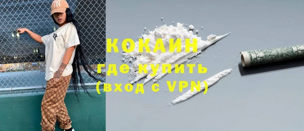 метамфетамин Абаза