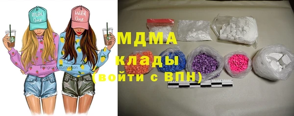 ALPHA PVP Абдулино