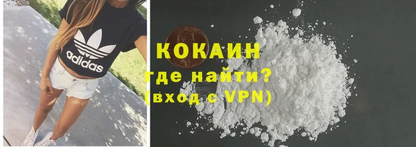 ALPHA PVP Абдулино