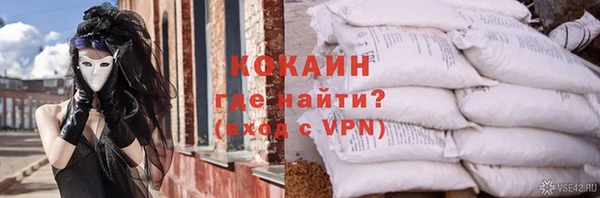 метамфетамин Абаза