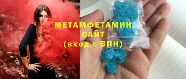 метамфетамин Абаза