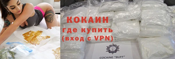 метамфетамин Абаза