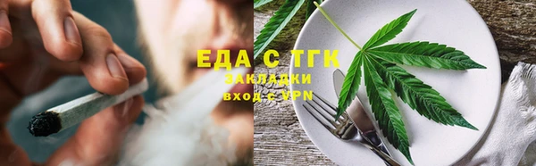 ALPHA PVP Абдулино