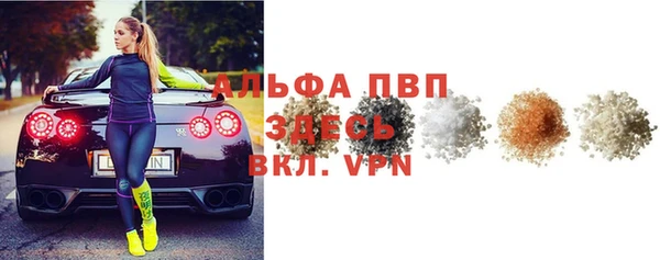 а пвп мука Абинск