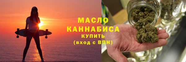 метамфетамин Абаза