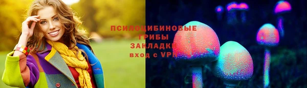 ALPHA PVP Абдулино