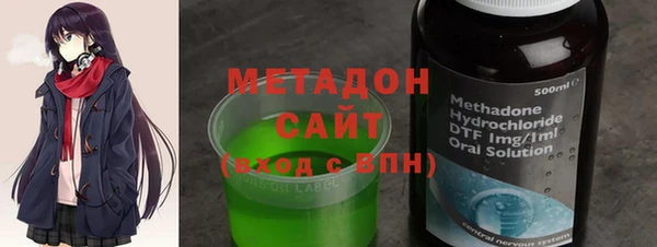 метамфетамин Абаза