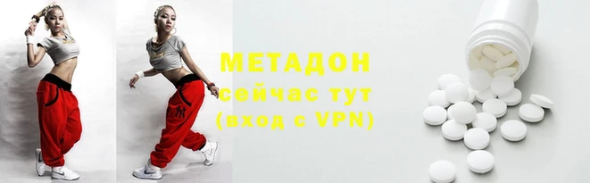 ALPHA PVP Абдулино