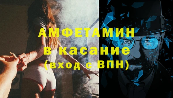 метамфетамин Абаза
