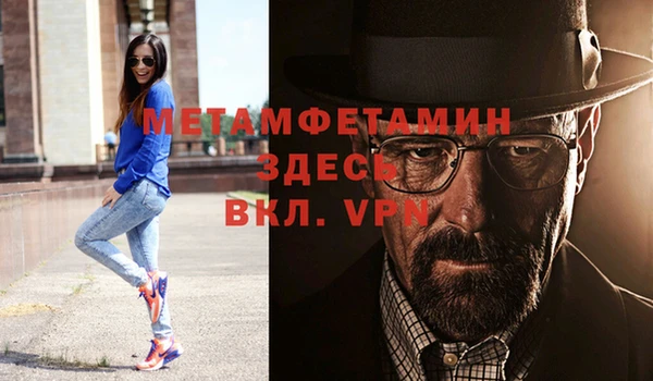 а пвп мука Абинск