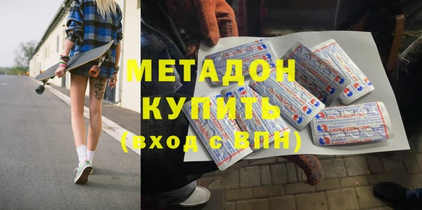 ALPHA PVP Абдулино