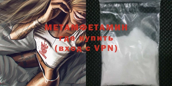 метамфетамин Абаза