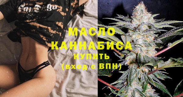 метамфетамин Абаза