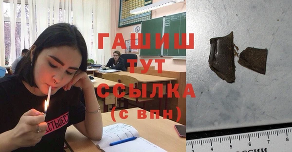 а пвп мука Абинск