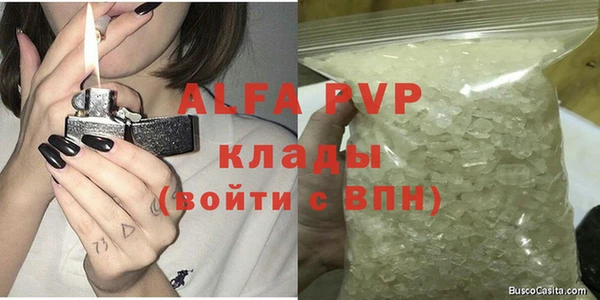 метамфетамин Абаза