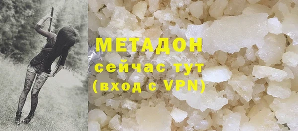метамфетамин Абаза