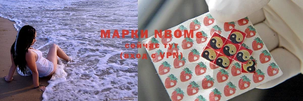 метамфетамин Абаза
