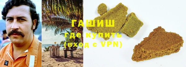 а пвп мука Абинск