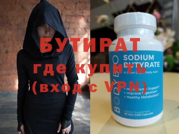 ALPHA PVP Абдулино