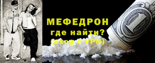 а пвп мука Абинск