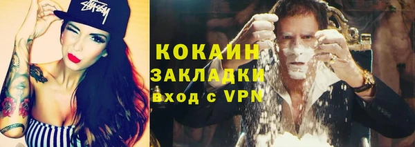 ALPHA PVP Абдулино