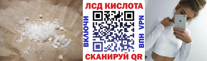 Лсд 25 экстази кислота  как найти закладки  Карабаново 
