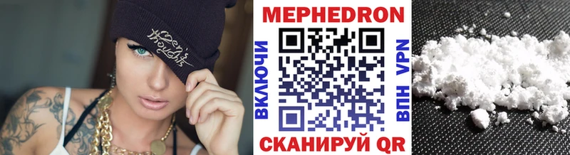 МЯУ-МЯУ мука  сколько стоит  Карабаново 