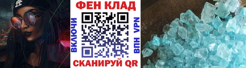 Первитин пудра  наркошоп  Карабаново 