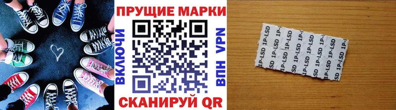 Марки 25I-NBOMe 1,5мг  Карабаново 