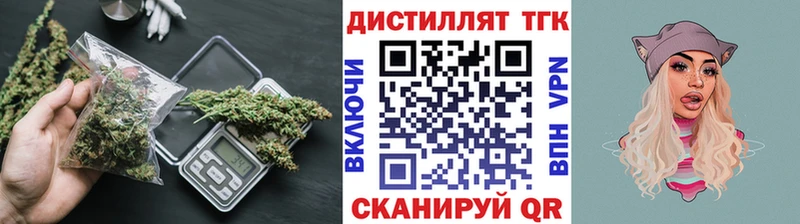 ТГК THC oil  ссылка на мегу зеркало  Карабаново 
